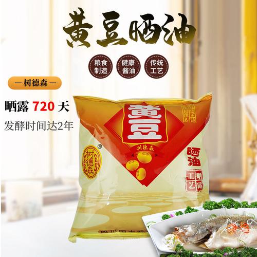 德阳树德森酱油黄豆晒油(复合调味液)传统工艺晒露720天400ml