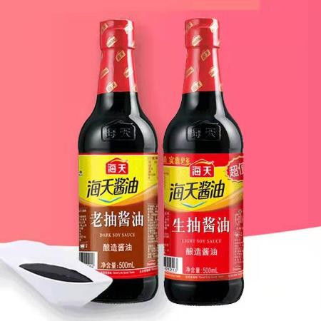 精品老抽酱油精品生抽酱油超值两瓶大桶特惠装酿造炒菜凉拌调