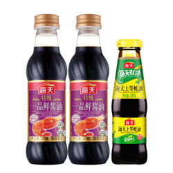 海天 酱油蚝油 特级一品鲜生抽 500ml 2 上等蚝油 260g 2件精选特价 什么值得买 每日更新高性价比网购产品推荐 比购网